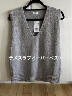 ローリーズファーム　ラメスラブオーバーベスト