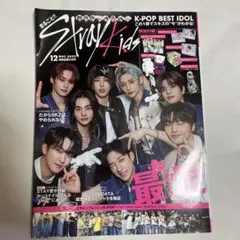 K-POPBESTIDOL 2023年12月号