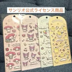 み*可様 公式ライセンス シナモン プリン マイメロ クロミ3Dぷっくりシール