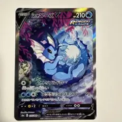 エーフィV sa シャワーズV sa 2026年最新】シャワーズv saの人気アイテム - メルカリ