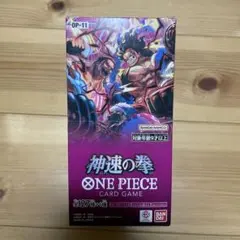 神速の拳 1BOX分24パック新品未開封