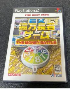 PS2 プレステ2EX億万長者ゲーム　ゲームソフト　人生ゲームのサムネイル