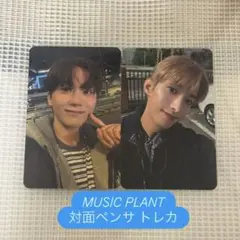 DxS MUSICPLANT 対面ペンサ ドギョム スングァン Blue セット