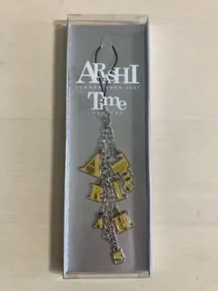嵐 Time チャーム