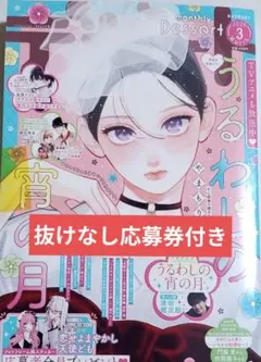 Item thumbnail for item b8902a23-18c2-4ffc-ad1e-20cf107cabe9