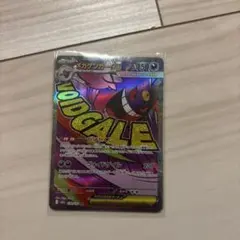 2026年最新】メガゲンガーex maの人気アイテム - メルカリ