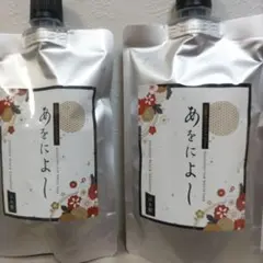 2026年最新】あおによしシャンプーの人気アイテム - メルカリ