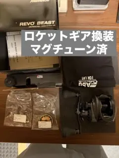 【ロケット仕様】アブガルシア レボ ビースト 40 HS 右巻きのサムネイル