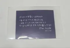 zerobaseone zb1 ゼベワン ユジン　アンコン 落下物 2/18