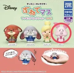 グリズリーパンダ ストリームちゃん / 未塗装未組立キット　となモ7 グリズリーパンダ ストリームちゃん / 未塗装未組立キット となモ7