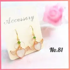 ゆらゆらハート×天使の羽根ピアス♡