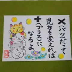 ミッチ❰リピーター様割、フォロワー様割❱様 リクエスト 7点 まとめ商品