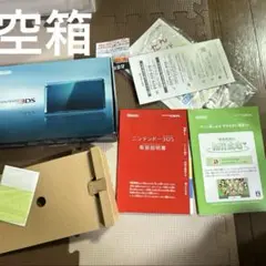 本体なし　ニンテンドー3DS