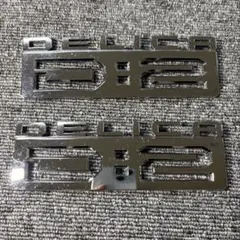 ABC様 リクエスト 2点 まとめ商品