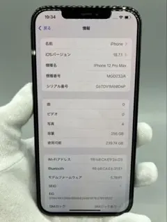 2026年最新】iphone 12 pro maxジャンクの人気アイテム - メルカリ