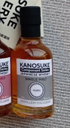 嘉之助 KANOSUKE シングルモルト & NEW BORN ミニボトルセット - メルカリ