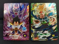 ドラゴンボールカードスーパーダイバーズ GDR
