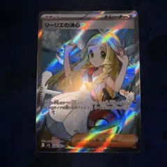 カトレア SR S6K 漆黒のガイスト 080/070 - メルカリ