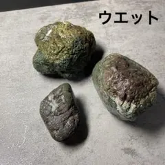2026年最新】鑑賞石 水石の人気アイテム - メルカリ