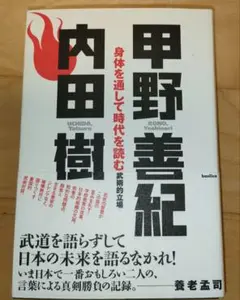 Item thumbnail for item 3c0e5e43-0b71-4725-aacd-559110585526