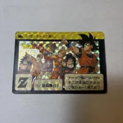 ドラゴンボールZ カードダス カカロット カード 15 - メルカリ