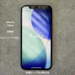 iPhone12 pro 256GB パシフィックブルー ケーブル付き Amazon | 【整備済み品】 Apple iPhone 12 Pro 256GB パシフィック