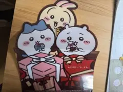 ちいかわ　ロッテ　クリアファイルＢ5