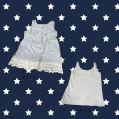 グレー　タンクトップ　２枚セット