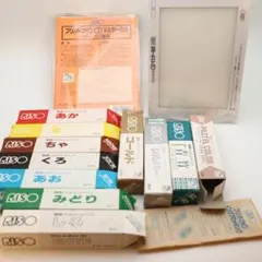 激レア・未使用／プリントゴッコ 2026年最新】プリントゴッコ 未使用の人気アイテム - メルカリ