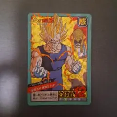 Item thumbnail for item 120cd78b-43cd-41da-9b40-1a952cad4a49