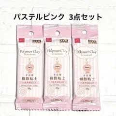 Item thumbnail for item 2455a56d-e019-4398-96eb-19f9b8fdba2d