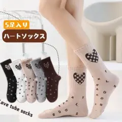 韓国　まとめ売り　レディースソックス　5足セット　オールシーズンクルー丈女性靴下