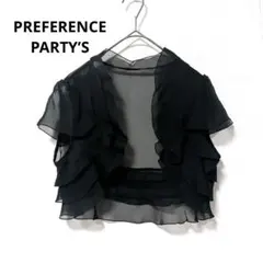 【美品】PREFERENCE PARTY’S シフォン フリルボレロ 黒 38