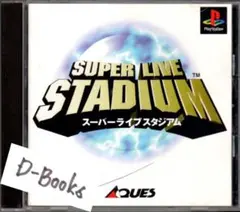 【20％引き対象】スーパーライブスタジアム [PS]