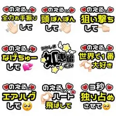 専用ページ】 Am様 カンペ ファンサボード ペンサボード オーダー 7/18