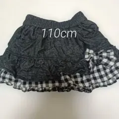 フリル付き黒と白チェックインナーパンツ付きスカート 110cm