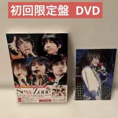Sexy Zone ARENA CONCERT 2012 初回限定盤 - メルカリ