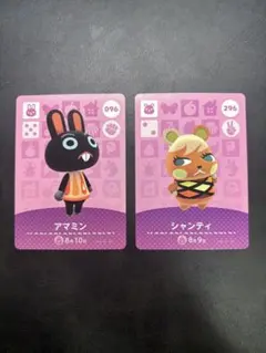 アマミン ミミィ amiibo あつ森 どうぶつの森 うさぎ - メルカリ