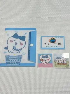 【ちいかわ】マツキヨ ココカラ マルチケース ハチワレ 新品未使用 ★おまけ付き