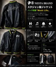 NESTA BRAND スタジャン風ジャケット バック刺繍のサムネイル