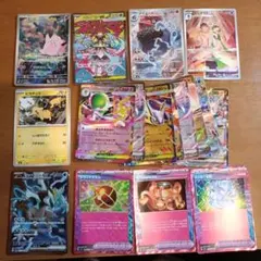 【ポケカ】【訳あり】AR・MA・RR　まとめ売り
