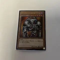 【新品未開封】遊戯王OCG 決闘王の記憶-決闘者の王国編- Amazon.co.jp: 遊戯王OCG デュエルモンスターズ決闘王の記憶 決闘者の
