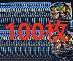 FB10-047 R☆ ポタラ パラレル フュージョンワールド/クロスフォース