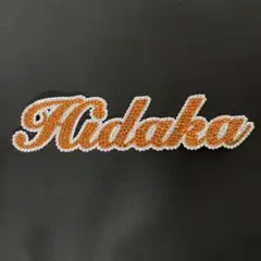 ACEes 美少年　浮所飛貴　ストーンデコ　うちわデコ　オレンジ