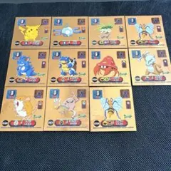 【超希少】スーパーDX ゴールドメタリックシール 絶版11枚セット ピカチュウ等