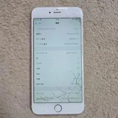 ジャンク iPhone 6 Plus 64GB