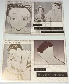 ufotable dining 鬼滅の刃　メタリックポストカード　狛治　恋雪