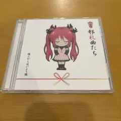 2026年最新】断捨離中さんの人気アイテム - メルカリ