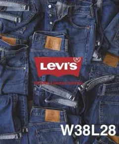 2025年最新】levi's beams 501 l28の人気アイテム - メルカリ