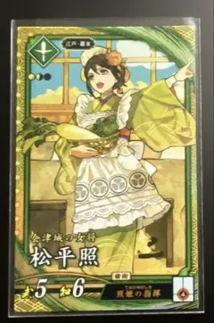 Item thumbnail for item 7098cc30-d9f2-452a-a923-43025a6a6767